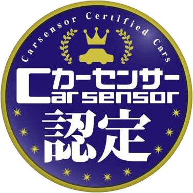 AISの検査